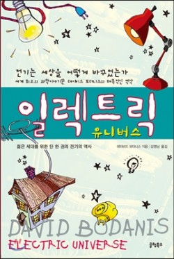 교보문고 제공